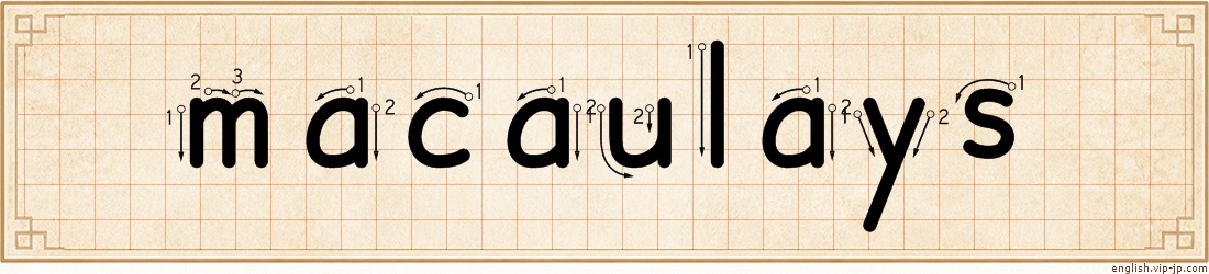 macaulays lettering