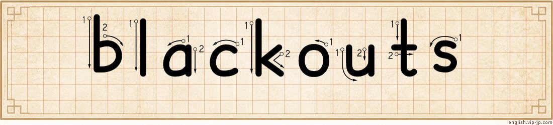 blackouts lettering