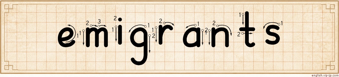 emigrants lettering