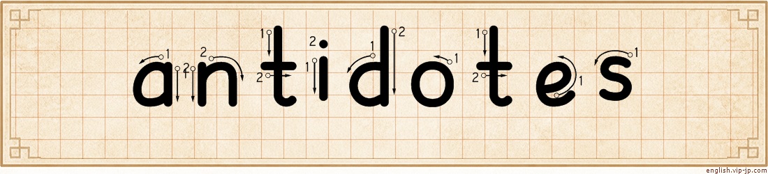 antidotes lettering