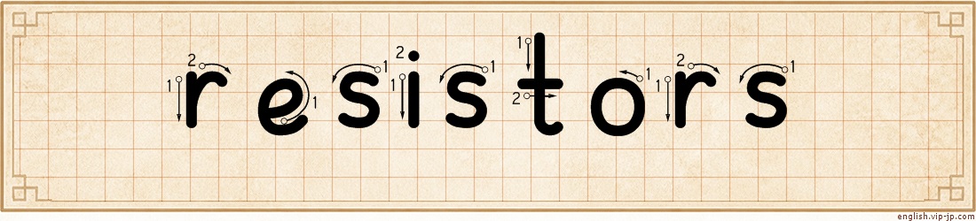resistors lettering