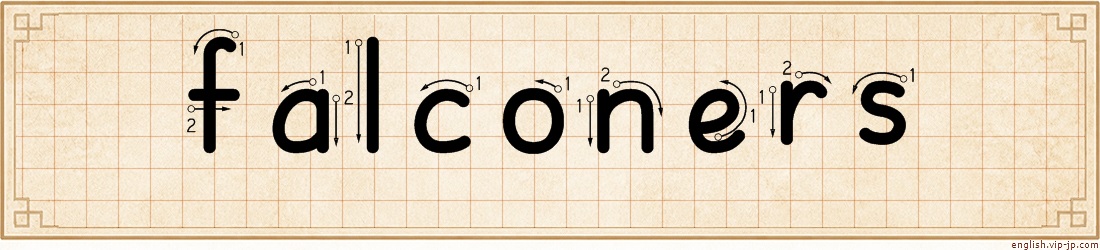 falconers lettering