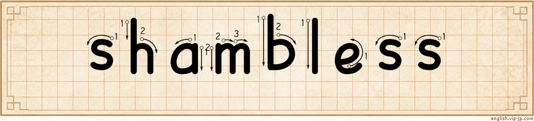 shambless lettering