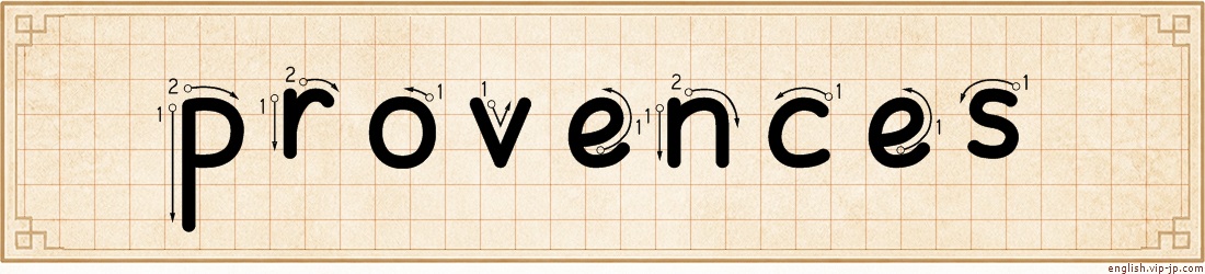provences lettering