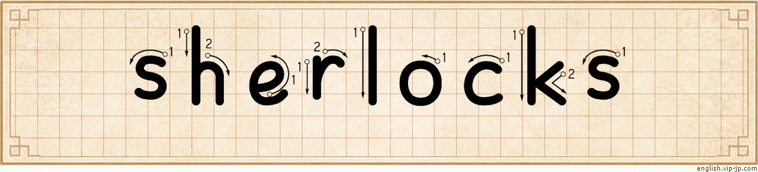 sherlocks lettering