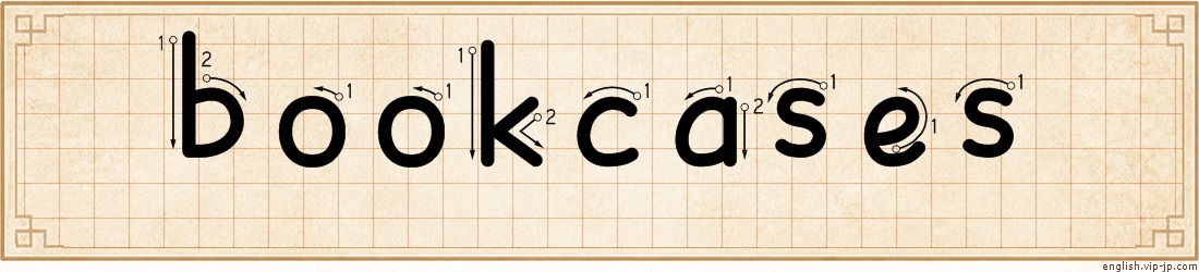 bookcases lettering
