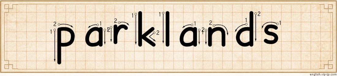 parklands lettering