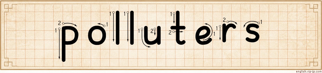 polluters lettering