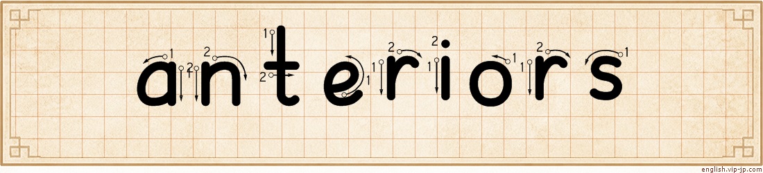 anteriors lettering