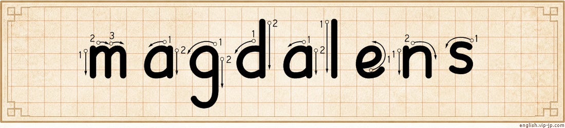 magdalens lettering