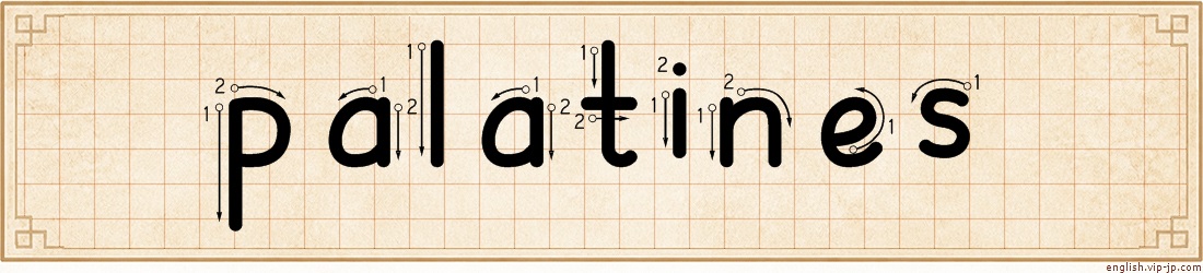 palatines lettering