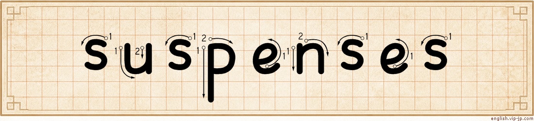suspenses lettering