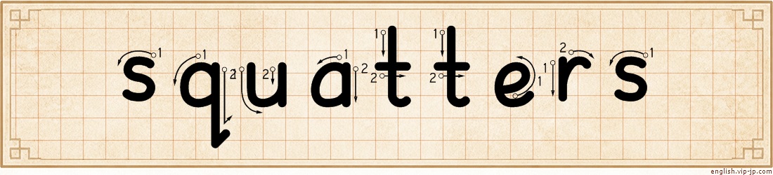 squatters lettering