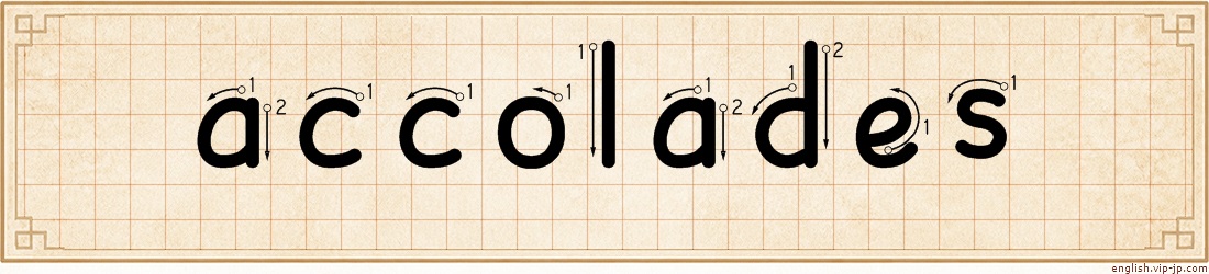accolades lettering