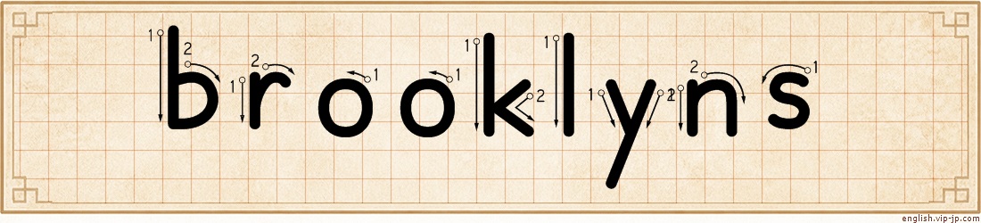 brooklyns lettering