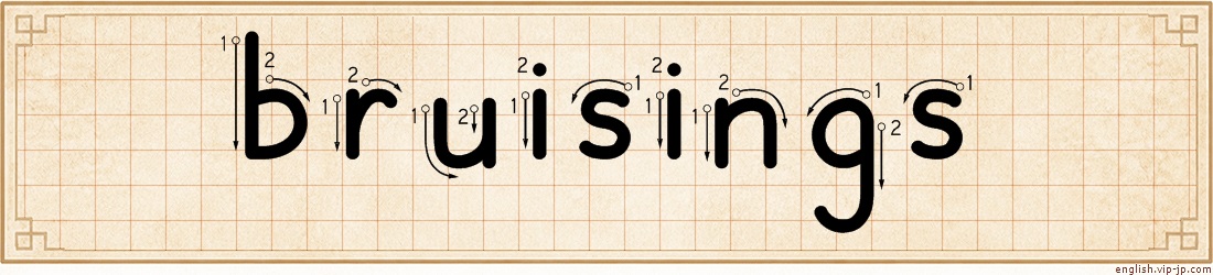 bruisings lettering