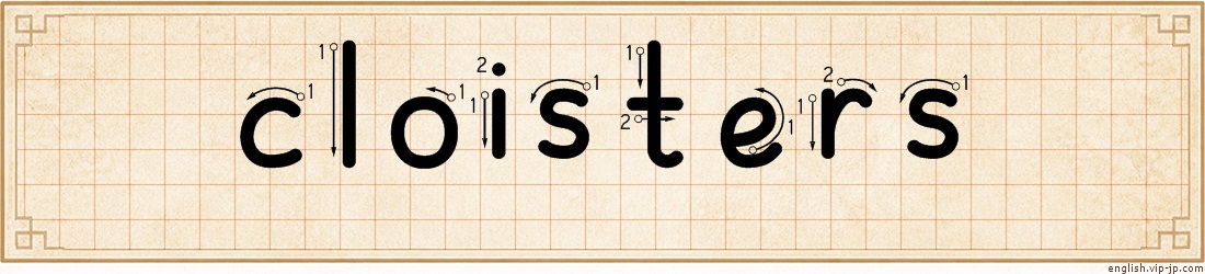 cloisters lettering