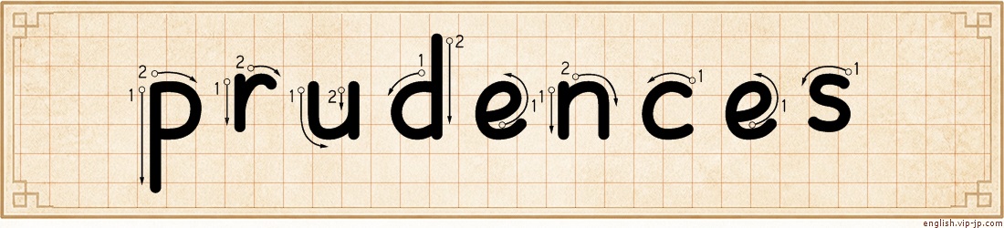 prudences lettering