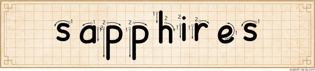 sapphires lettering