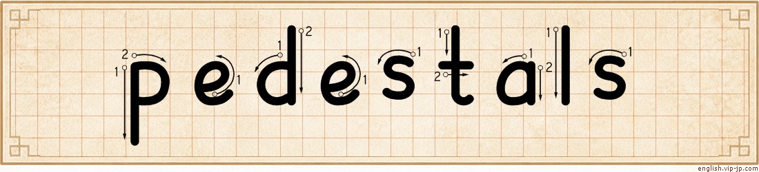 pedestals lettering