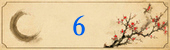 english typography