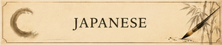 japanese
