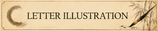 letter illustration